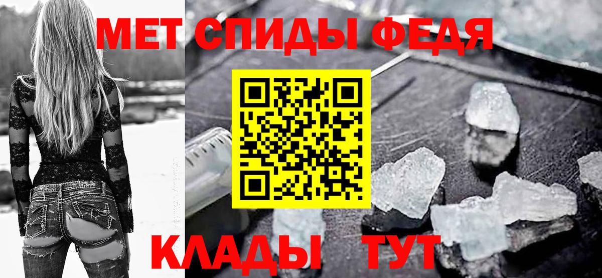 Нововоронеж  АМФЕТАМИН  АМФ  Вход с VPN  АМФ VHQ 