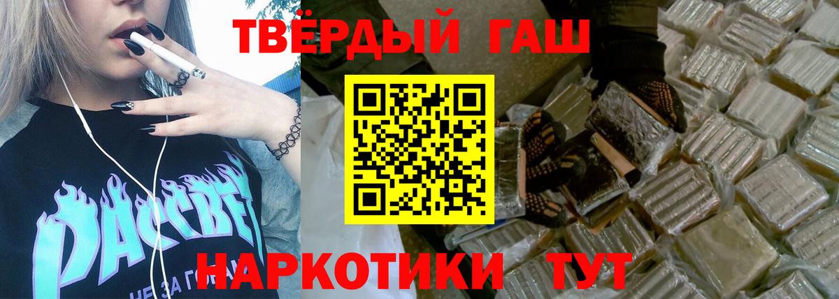 ГАШ ice o lator  Вход с VPN  ГАШИШ гашик  ГАШИШ  Нововоронеж 