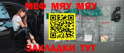 трава Каменск-Уральский