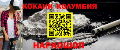 амф Каменск-Шахтинский
