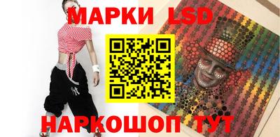 амф Каменск-Шахтинский