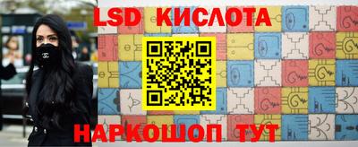 амф Каменск-Шахтинский
