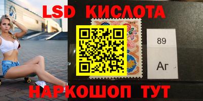 гидра Кизилюрт
