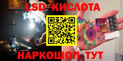 трава Каменск-Уральский