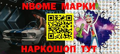 трава Каменск-Уральский
