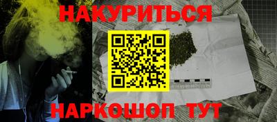 гидра Кизилюрт