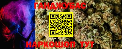 амф Каменск-Шахтинский