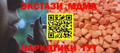амф Каменск-Шахтинский