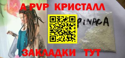 трава Каменск-Уральский