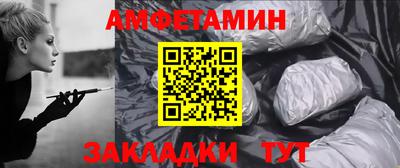 Альфа ПВП Камень-на-Оби