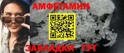 гидра Кизилюрт