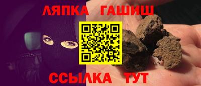 гашишное масло Керчь