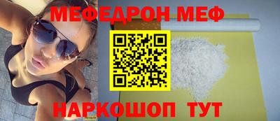 амф Каменск-Шахтинский