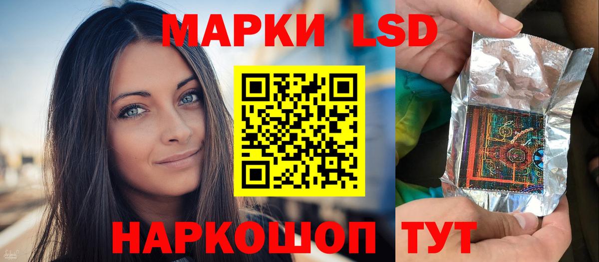 Лсд 25 экстази кислота Нововоронеж