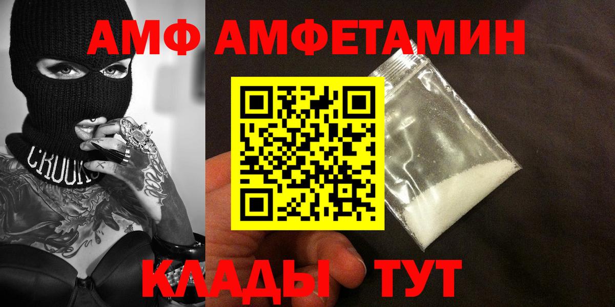Первитин Methamphetamine Нововоронеж