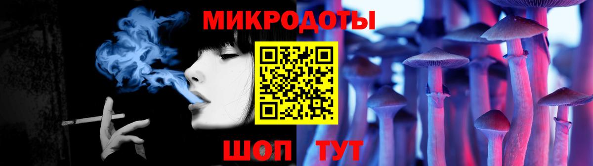 Галлюциногенные грибы Psilocybine cubensis  Вход с VPN  Нововоронеж 