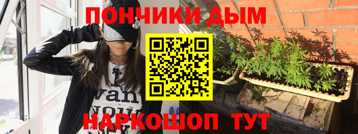 Конопля планчик  Бошки Шишки семена  Нововоронеж  Вход с VPN  Конопля THC 21% 