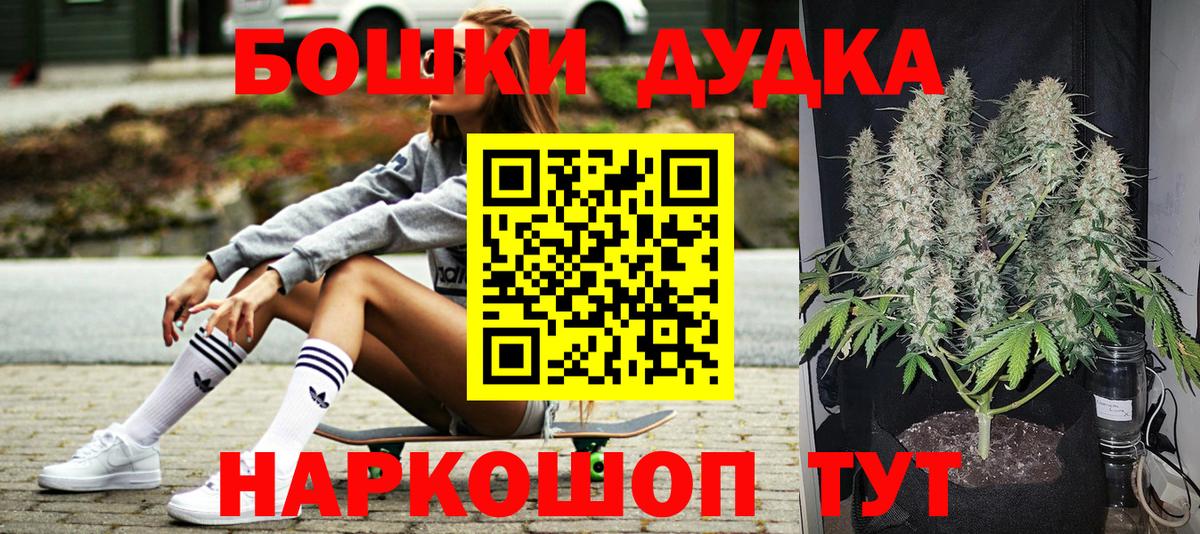 МАРИХУАНА Bruce Banner Нововоронеж
